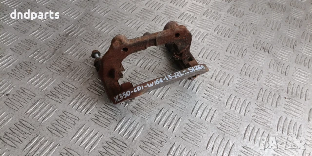 Супорт спирачен апарат Mercedes ML350d W166 2013г.(заден ляв)	