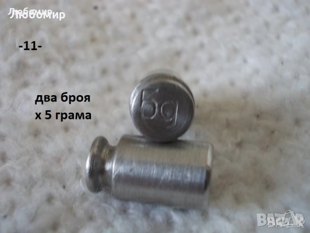 Теглилки аналитична везна - списък., снимка 11 - Медицинска апаратура - 52151698