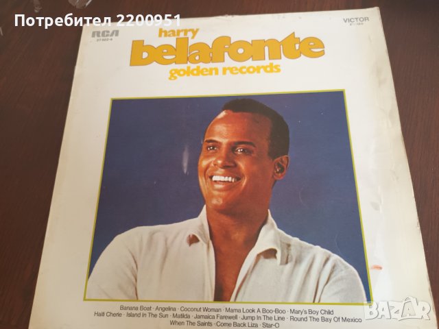 HARRY BELAFONTE, снимка 1 - Грамофонни плочи - 41696231