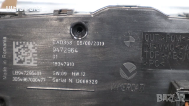 Оригинален бутон светлини за BMW G01 G02 9472964, снимка 4 - Части - 50513485