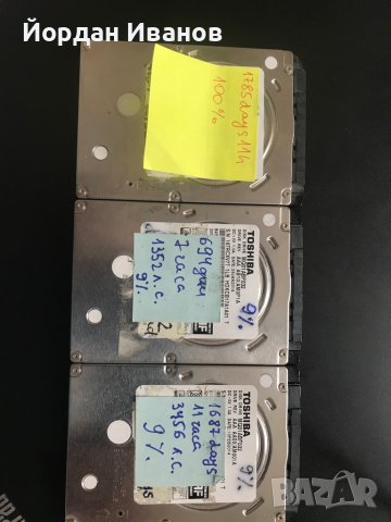 HDD 2,5 320 GB LOT 