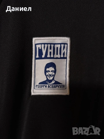 Горнище Георги Аспарухов х Puma , снимка 3 - Спортни дрехи, екипи - 53407834