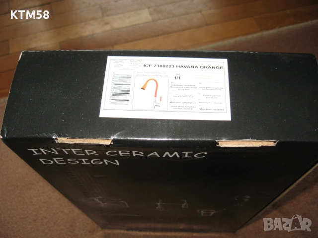 Продавам едноръчков стоящ смесител за кухня, снимка 2 - Смесители - 53573855