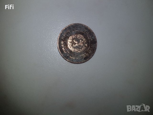 Монета 2 ст. 1974г., снимка 6 - Нумизматика и бонистика - 41867524