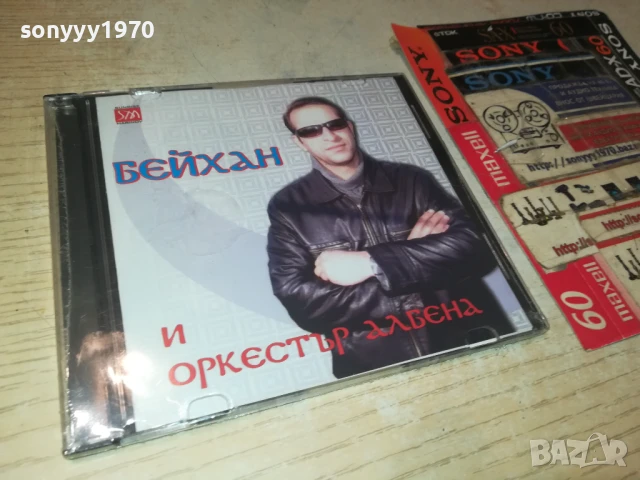 БЕЙХАН И ОРКЕСТЪР АЛБЕНА ЦД 1908251341, снимка 8 - CD дискове - 51416500