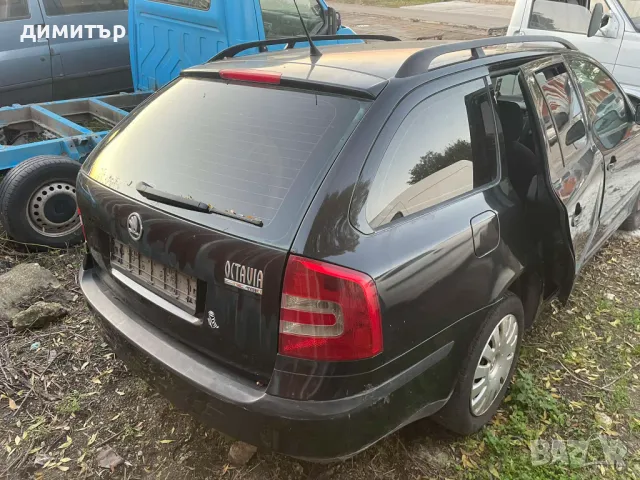 skoda octavia 2 1.9 tdi bjb на части шкода октавия 2 1.9 бжб на части, снимка 11 - Автомобили и джипове - 47655028