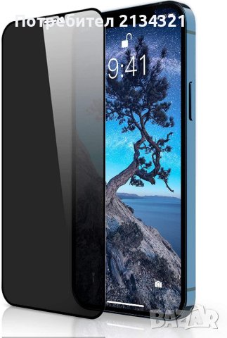 Privacy Protector Anti Spy Протектор за iPhone 12 Pro, снимка 2 - Фолия, протектори - 40563097