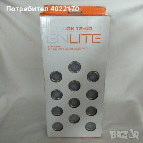 Enlite - 12 бр. LED маркерни водоустойчиви лампи от Англия