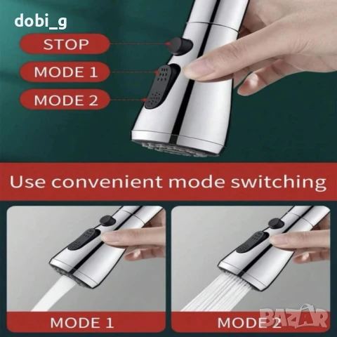 Универсален кухненски аератор , снимка 7 - Други стоки за дома - 51193769