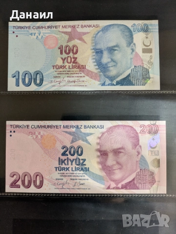 Лот банкноти Турция