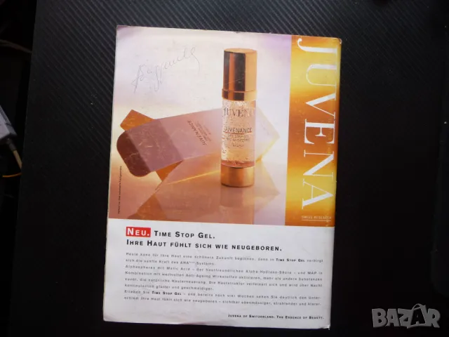 Burda 2/94 списание кройки модели мода дрехи рокли дамски сако панталон, снимка 4 - Списания и комикси - 50376021