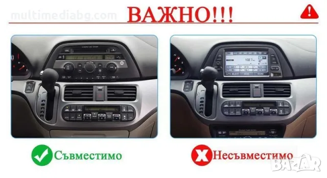 Honda Odyssey 2005 - 2010 Мултимедия Навигация Android, снимка 3 - Аксесоари и консумативи - 52272920