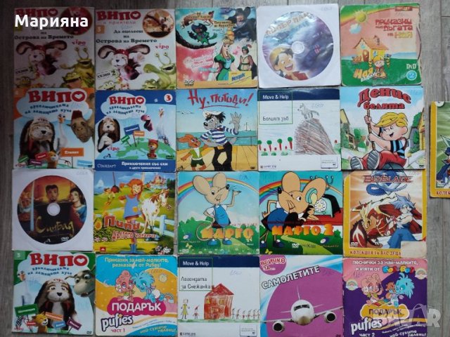 Филмчета на дискове в хартиена опаковка