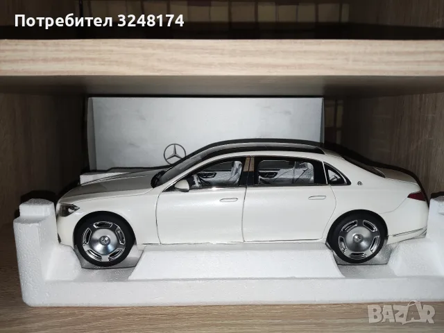 Mercedes Benz Maibach 