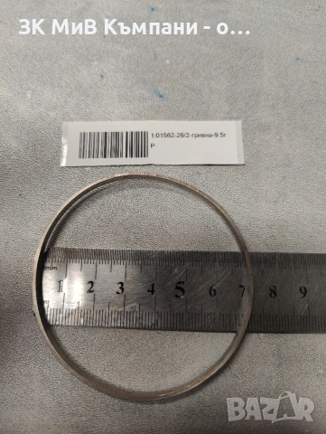 Твърди сребърни гривни 10.44гр, снимка 2 - Гривни - 53685271