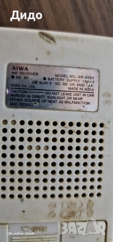 Aiwa радио, снимка 2 - Радиокасетофони, транзистори - 53716774