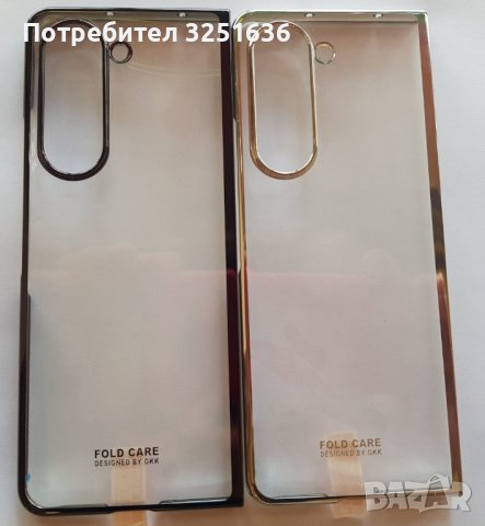 Луксозен Калъф за Samsung Z Flip 5 / Z Fold 5, снимка 5 - Калъфи, кейсове - 42368139