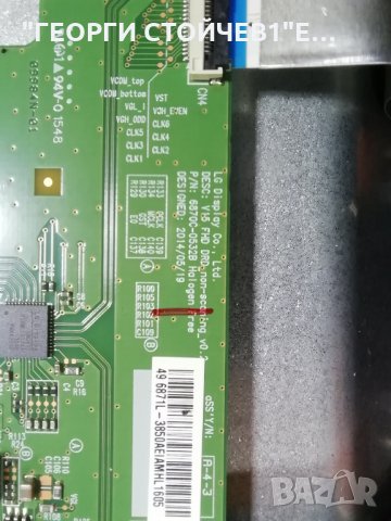  LC-49CFF6002E  T.MS6308.702 MIP550D-DX2  6870C-0532B LC.4HL05G001, снимка 9 - Части и Платки - 35787713