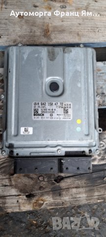 Компютър за W221 A6421504772 