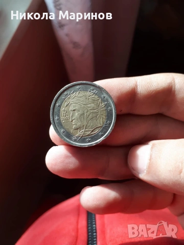Монети, снимка 14 - Нумизматика и бонистика - 53257480