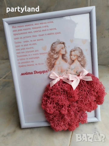 Картини със скандинавски мъх оригинален подарък 