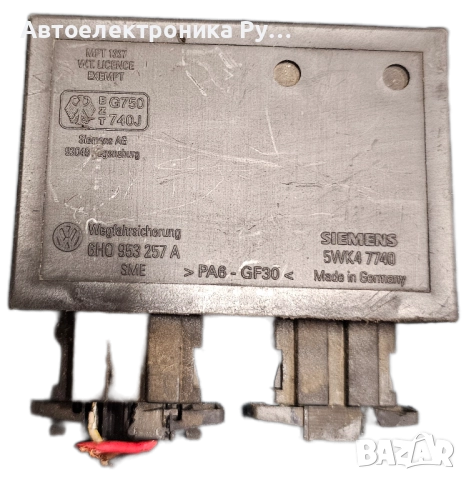 Имобилайзер за VW Lupo, Golf 1.9 D 6H0 953 257 A, 6H0953257A, 5WK4 7740