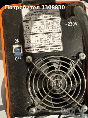 Електрожен 180A, снимка 2 - Други инструменти - 53082414