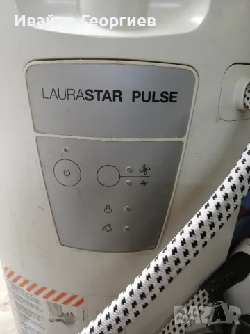 Laurastar pulse. Гладачна станция много мощен парогенератор най висок клас. 