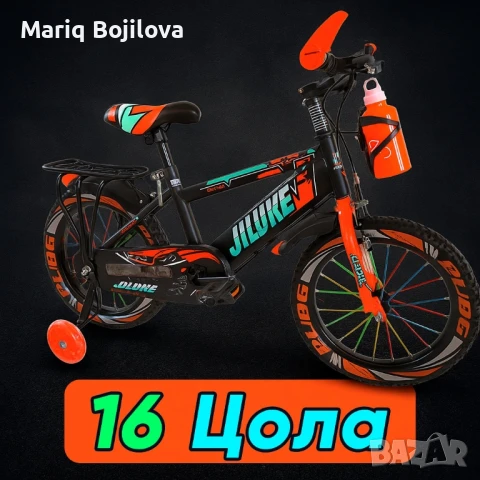 Детски велосипеди - Здрави, удобни и готови за приключения, снимка 5 - Велосипеди - 51374986