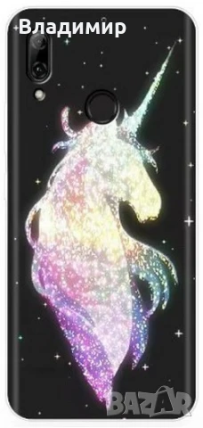 силиков гръб / кейс Еднорог за Huawei P Smart 2019