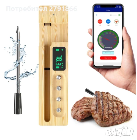 Smart безжичен термометър за месо Bluetooth и приложение дисплей и зареждане 
