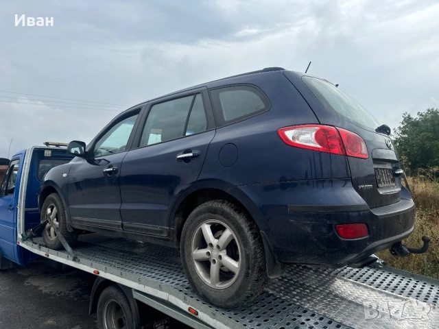 На части! Hyundai Santa Fe 2.2 CRDi (155 кс) 4WD, снимка 2 - Автомобили и джипове - 51475570