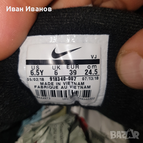 Nike Boys' Court Borough Mid  кецове / маратонки  номер 38 ,5- 39, снимка 11 - Детски маратонки - 44829524