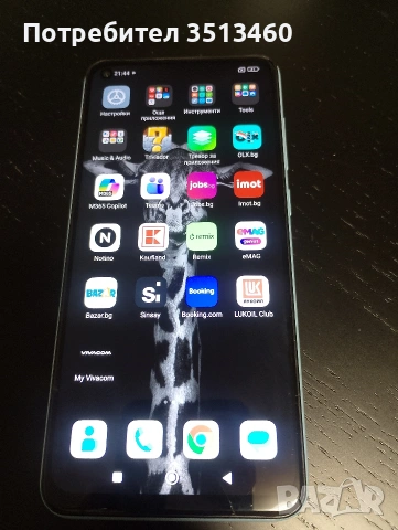 Xiaomi Redmi Note 9 , снимка 3 - Xiaomi - 53446973