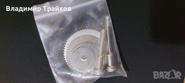 циркуляр за дримел и шлайфче