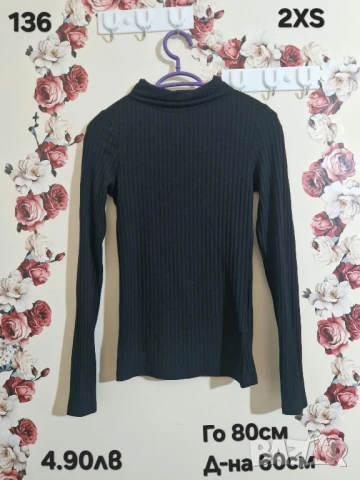 втора употреба дрехи , снимка 5 - Други - 51178379