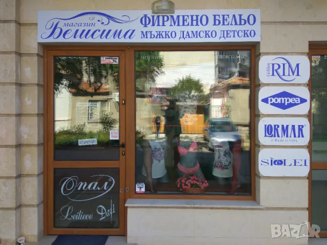 Професионална РЕКЛАМА (външна, печатна и сувенирна), снимка 14 - Други услуги - 16207699