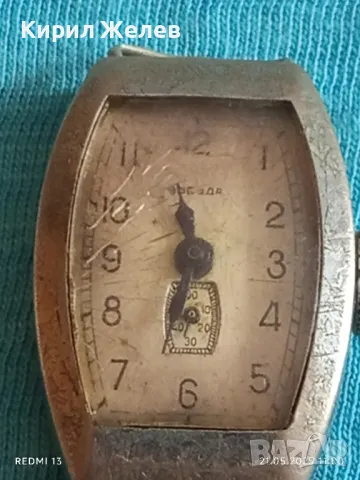 Стар механичен часовник дамски Звезда СССР 15 камъка за ремонт части КОЛЕКЦИЯ 47992, снимка 2 - Антикварни и старинни предмети - 50372236