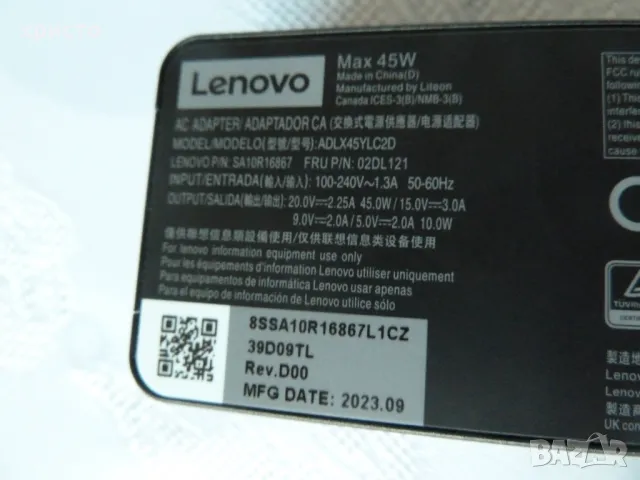 захранване оригинално USB-C 45W Lenovo ново, снимка 3 - Захранвания и кутии - 48581405
