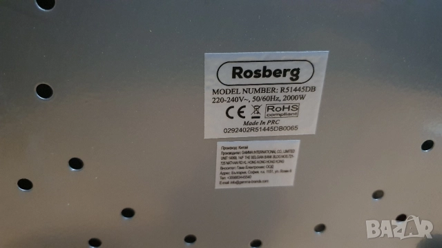 Керамичен котлон, снимка 6 - Котлони - 52335649