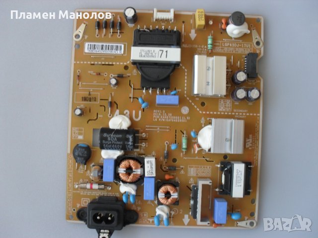 Power board  EAX67209001(1.5), снимка 4 - Части и Платки - 41362056