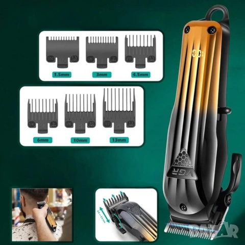 VGR V-644 Професионален комплект за подстригване 3 в 1, снимка 6 - Фризьорски принадлежности - 53592317