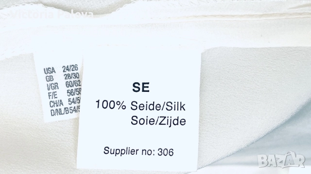 Копринена риза овърсайз ULLA POPKEN SELECTION , снимка 4 - Ризи - 52096268