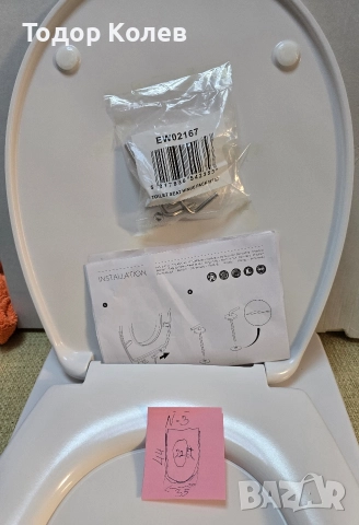 седалка за тоалетна чиния , снимка 10 - Други стоки за дома - 52562129