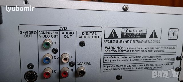 Magnavox DVD-VHS, снимка 10 - Плейъри, домашно кино, прожектори - 40619031