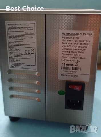 Дигитална ултразвукова почистваща машина Creworks 2 литра, снимка 6 - Други машини и части - 52880124