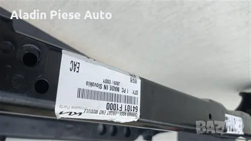 Преден панел, дръжка на врата Kia Sportage година 2016 2017 2018 2019 , снимка 7 - Аксесоари и консумативи - 50355795