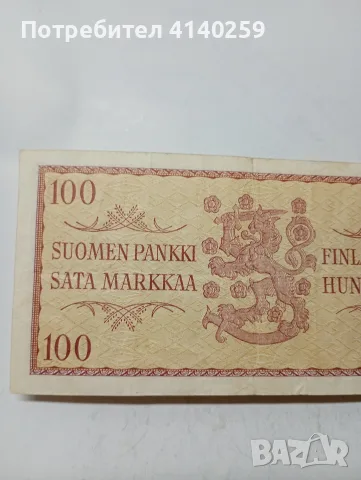 ФИНЛАНДИЯ БАНКНОТА 100 МАРКИ , снимка 4 - Нумизматика и бонистика - 56124003