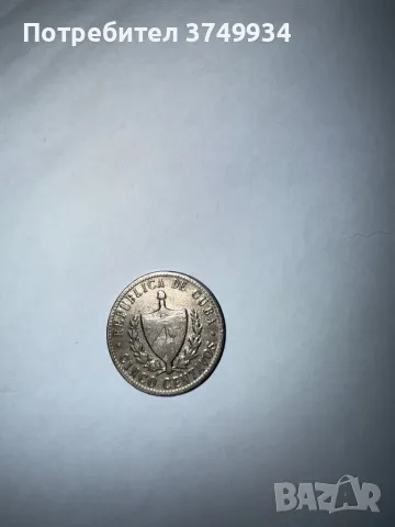 Монета от Куба 1946г, снимка 3 - Нумизматика и бонистика - 50025719