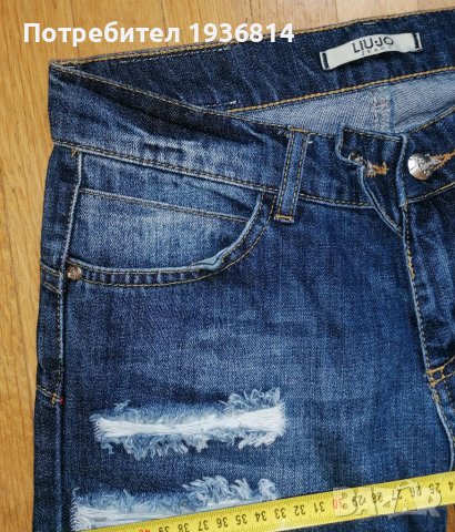 Дамски дънки LiuJo, снимка 5 - Дънки - 41045924